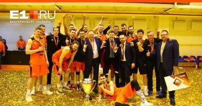 Вошли в историю: уральский баскетбольный клуб впервые выиграл Кубок России