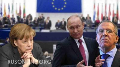 Путин заставил Европу платить: «Партнёры» утерлись!
