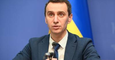 Ляшко заверил, что кампания по вакцинации в Украине наберет темп