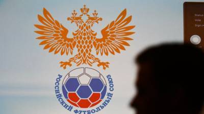 В РФС отреагировали на информацию об избиении футболиста после матча ЮФЛ
