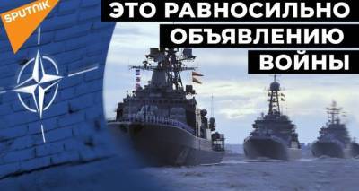 США и НАТО серьезно обеспокоены присутствием российского военного флота в Атлантике