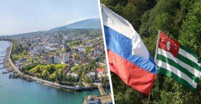В борьбе за российского туриста Абхазия решила провести форум и рассчитывает на 1.5 млн россиян