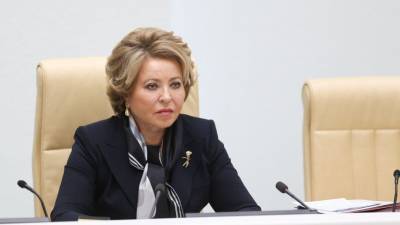 Матвиенко прокомментировала смерть сенатора Пономарева