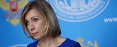 Захарова заявила о «грязной кампании» Запада против российской вакцины
