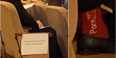 Депутат партии Шария приходил на заседание райсовета в носках с логотипами сгущенного молока и PornHub - ТЕЛЕГРАФ