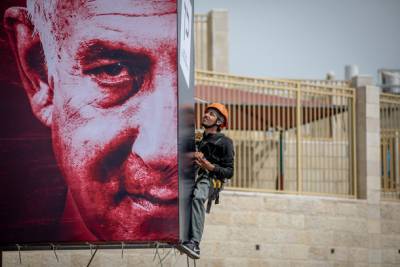 Израиль вступает в «период безвластия»: результаты выборов непредсказуемы