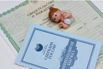 Путин подписал указ о новой методике расчета детских. Как изменятся выплаты в Томской области?