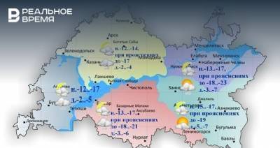 В Татарстане сегодня ожидается метель, гололедица и до -7 градусов