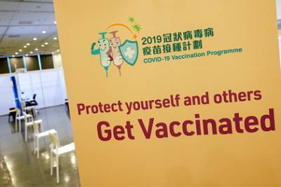 Два человека умерли после вакцинации от коронавируса в Гонконге