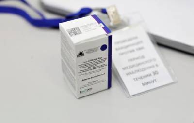 Замглавы ЕК Тиммерманс признал стратегию ЕС по вакцинации ошибочной