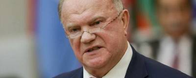 Зюганов предложил ввести в России налог на «подозрительно богатых»