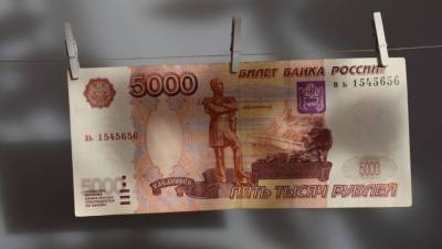Банк России предостерег от использования фальшивых купюр