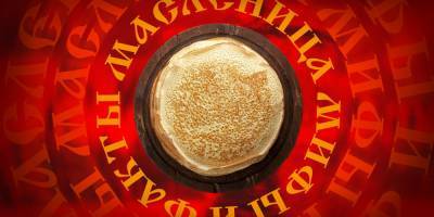 Была ли масленица древним славянским праздником? Мифы и факты