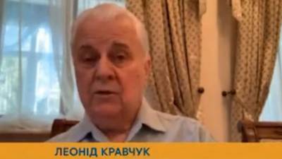 Кравчук не исключил развёртывания широкомасштабного конфликта в Донбассе