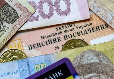 В Украине повысят пенсионный возраст в 2021 году: какой стаж нужен