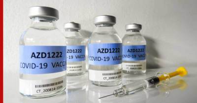 Названа причина проблем с поставками вакцин AstraZeneca в Европу
