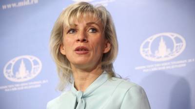 Мария Захарова назвала условия для успешного сотрудничества России и Евросоюза