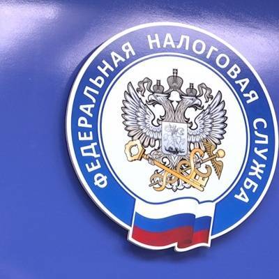Российские налоговые органы с 17 марта получат расширенный доступ к банковской тайне