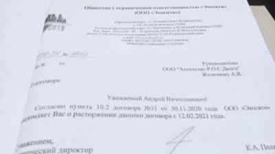 Новгородский оператор ТКО расторг договор с «мусорными коллекторами»