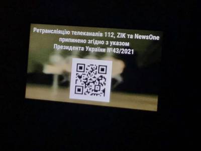 Кто из России координировал «112 Украина», NewsOne и ZIK, выяснили в СНБО