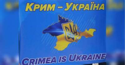 Обнародованы приоритеты стратегии Украины по возвращению Крыма