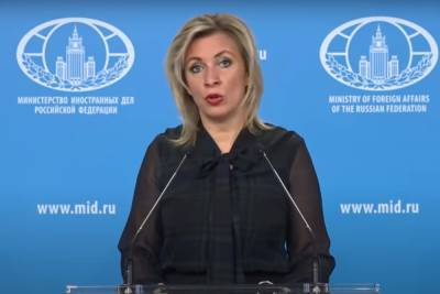 Захарова объяснила, почему Запад не начинает отрытую агрессию против России