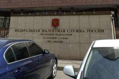 ФНС объяснила, как расширение доступа к банковской тайне отразится на россиянах