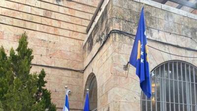 Посольство Республики Косово в Израиле открылось в Иерусалиме