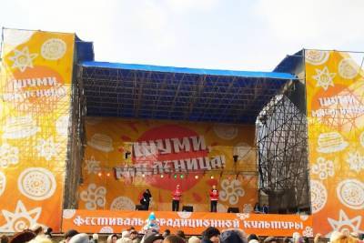 В центральном парке Донецка завершился фестиваль «Шуми, Масленица!»