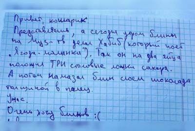 Юлия Навальная опубликовала в Instagram фрагмент письма мужа из СИЗО