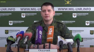 ЛНР призвала украинских бойцов не выполнять приказы офицеров ВСУ