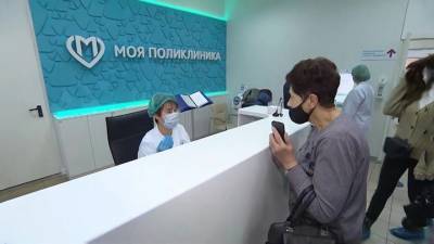 Специальный репортаж. Цифровая медицина. Москва создала единую электронную платформу здравоохранения - vesti.ru - Москва
