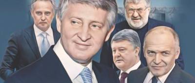 Украина в кризисе-3. Деолигархизация