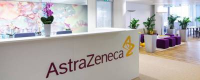 Нидерланды на две недели остановили использование вакцины AstraZeneca