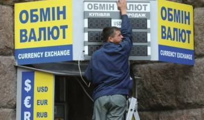 Гривна ошалеет после выходных, оставив позади доллар и евро: каким будет курс в Украине