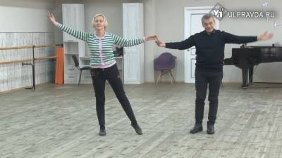 Наше дело. Больше 40 лет супруги Карниловы обучают ульяновцев танцам