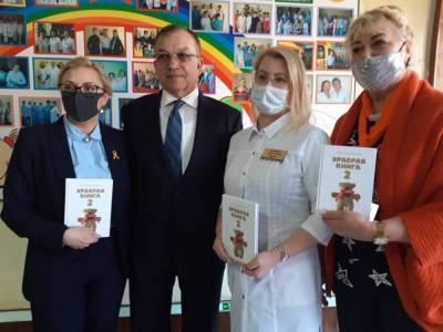 Новый тираж «Храброй книги» передали пациентам детской онкогематологии во Владивостоке
