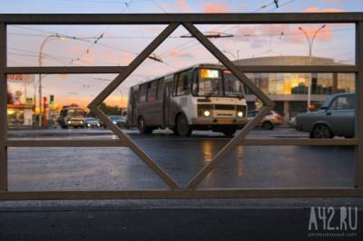 Власти Кемерова сэкономят на пешеходных ограждениях более 500 тысяч рублей