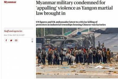 Вооруженные силы Мьянмы осуждены ООН за «ужасающее» насилие