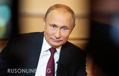 Либералы проиграли: Путин принял важное решение которого ждала вся страна