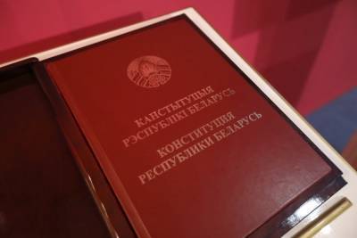 Поздравление с Днем Конституции горисполкома и городского Совета депутатов