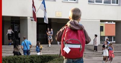 Отец русскоязычного первоклассника возмутился "беспределом" в латвийской школе