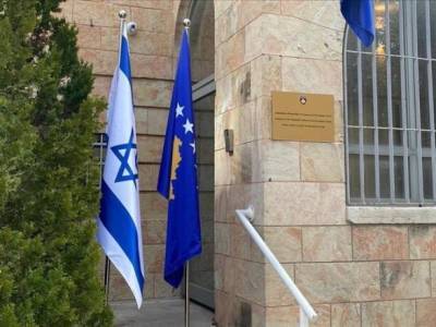 Косово открыло посольство в Иерусалиме через шесть недель после установления дипотношений с Израилем