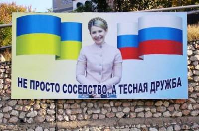 Кому в Украине еще можно «пришить» государственную измену?