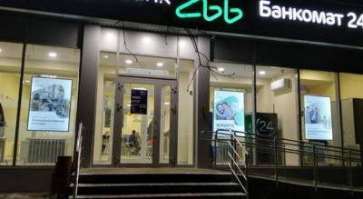 "Ак Барс Банк" начал прием заявок на льготные кредиты для бизнеса под 3 %