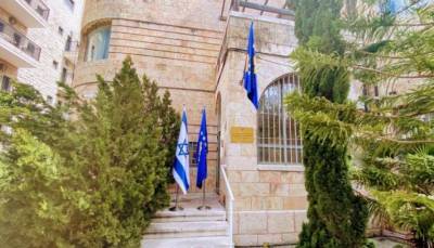 Косово перенесло посольство в Иерусалим