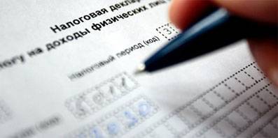 Орловцы сдали 10,5 тысяч налоговых деклараций о доходах