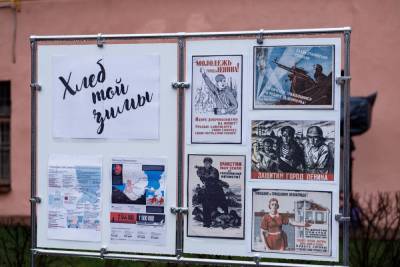 В псковских деревнях появятся стенды в память о погибших жителях