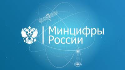 Российский поисковик начнут предустанавливать с 1 июля