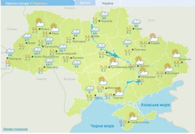 До 14 тепла с дождями: какая погода будет сегодня в Украине